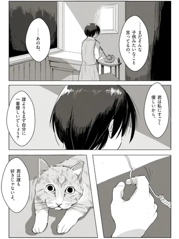 私たちを照らすのは月でなくただの街灯。