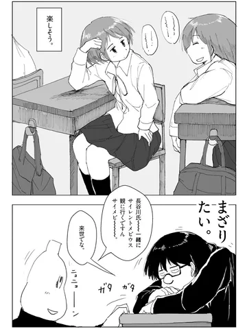 「何なんだお前。」
