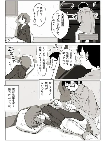 「OUR BE。」