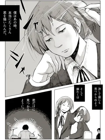 「大人前夜。」