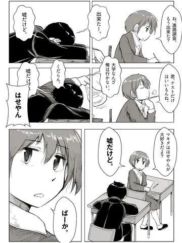 「HUMAN LOST。」