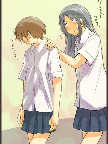 「マキタとオータニ。」