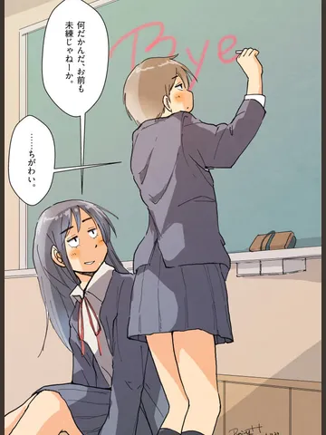 「本当はね、本当は。」