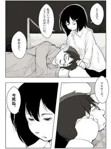 「閉塞。」