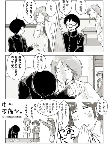 「俺が一体何をした。」