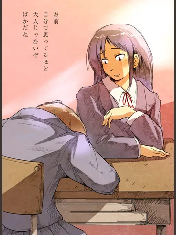 「マキタとオータニとそこにある希望。」