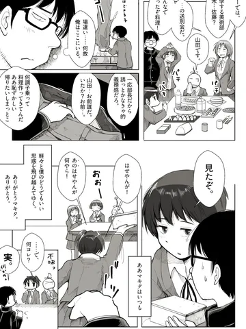 「ヒーローはいい時にやってくる 。」