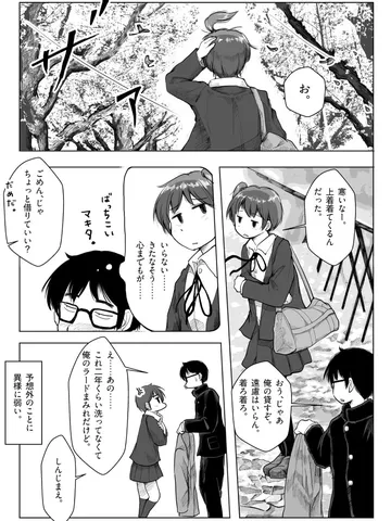 「弱点はマキタともう一つ 。」