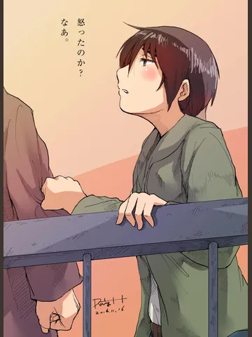 「いつもいつもは笑えない。」