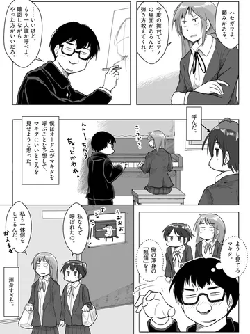 「ミステイク渾身 。」