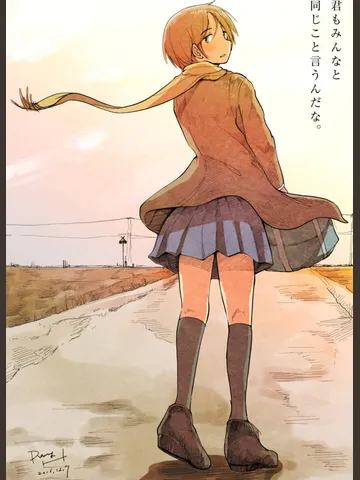 「指摘のマキタ。」