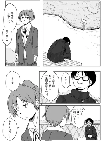 「時限式 。」