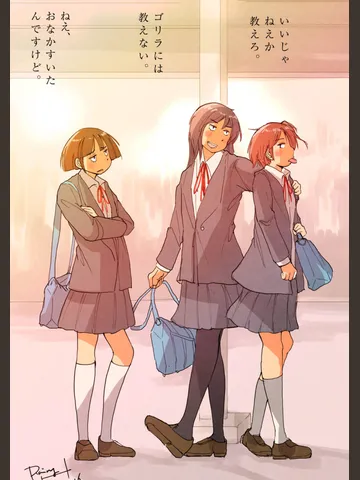 「プラットホーム。」