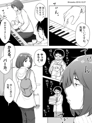 「そんな夜 。」