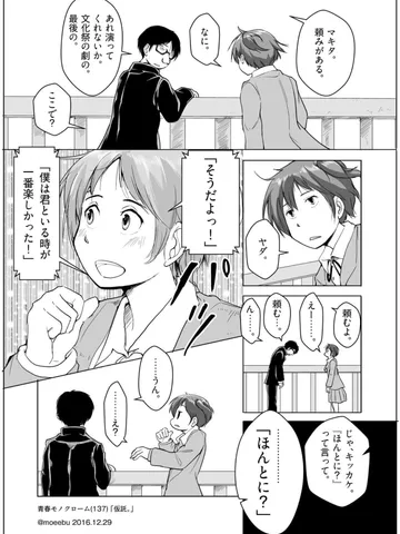 「仮託 。」