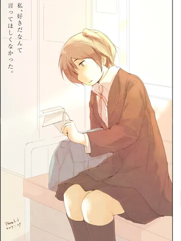 「拒絶。」