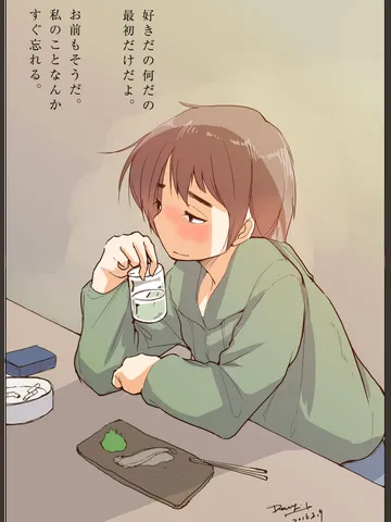 「先輩のししゃも。」
