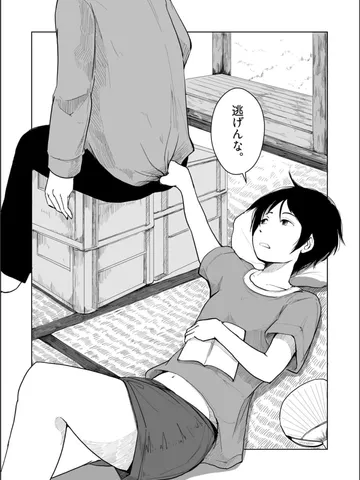 次作のためのスケッチ。