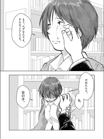 次作へのスケッチ②