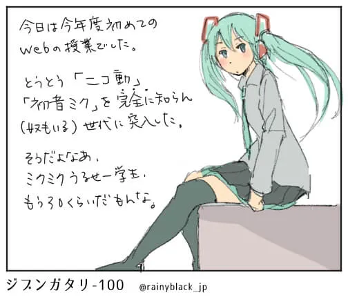 髪を結んだ少女が腰掛けている
