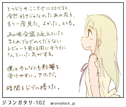 振り返りながら横を向く少年のシルエット