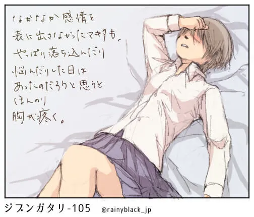 ベッドで目を閉じ横たわる制服の女性