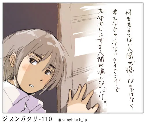 窓際で不安そうに外を見る男子高校生