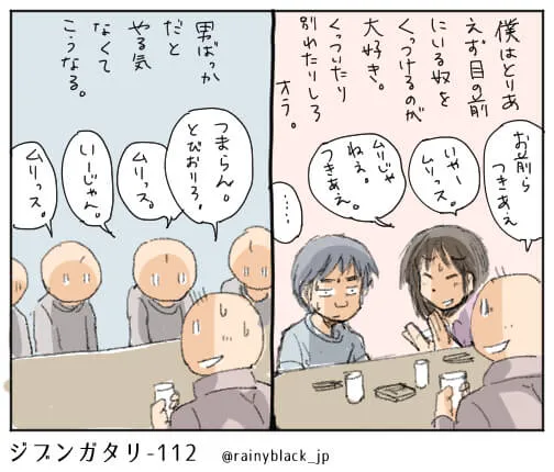 カフェで会話する男女二人と周囲の人々の場面