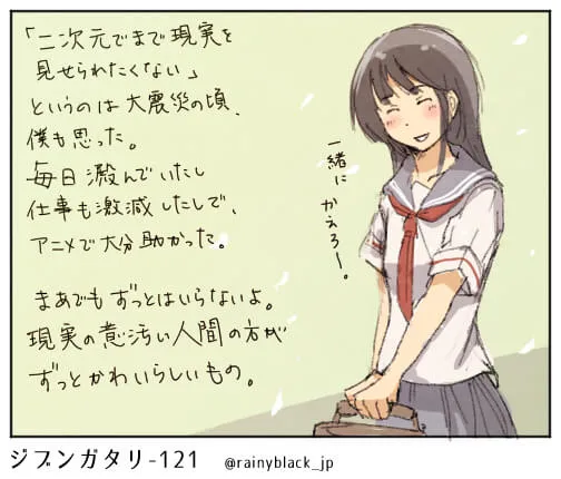 制服姿で微笑む女子が手を差し出す