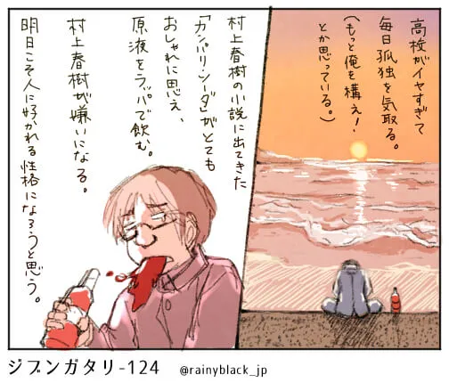 一人浜辺で沈む夕日を見つめる人物