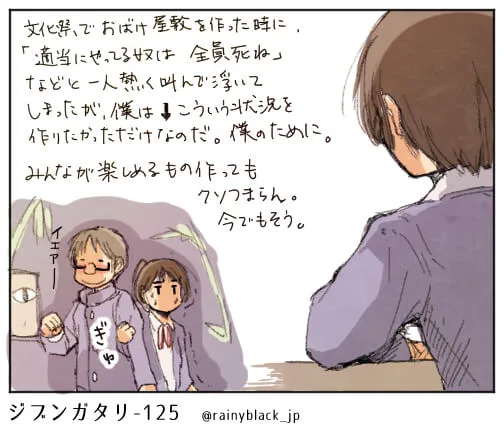 高校文化祭で屋敷作りの思いを語る男子生徒