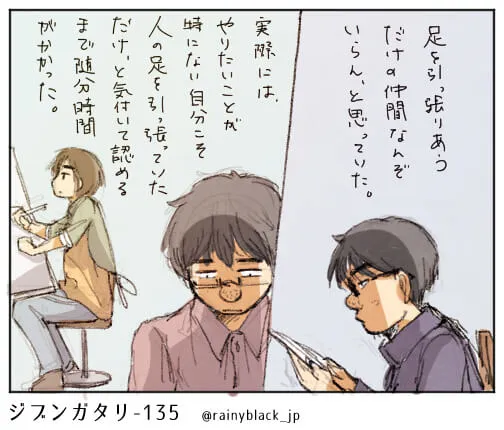 座って話す3人の高校生たちの場面