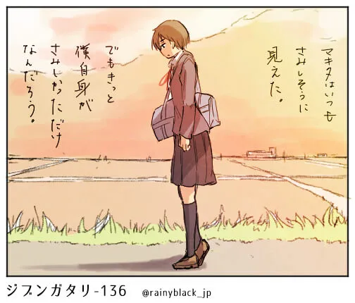 夕暮れに一人佇む女子高校生の横顔