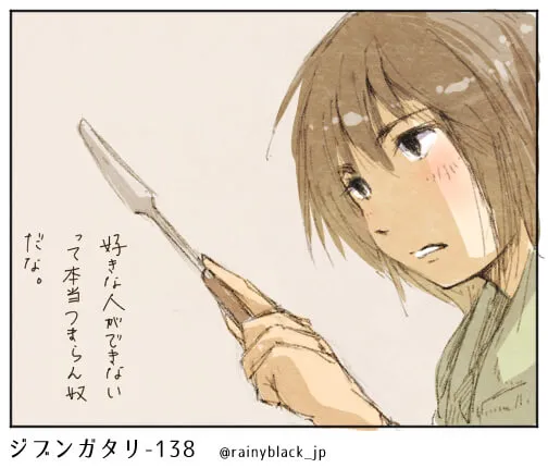 包丁を持ち呟く女性キャラの横顔