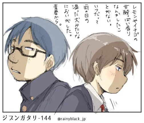 メガネ男と茶髪少年が背中合わせに立つ