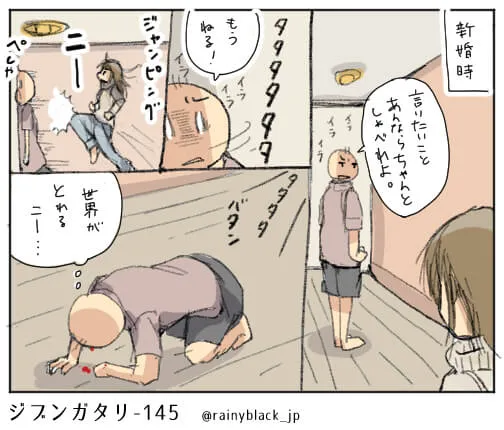 廊下で走る女性と寝転ぶ男性の場面