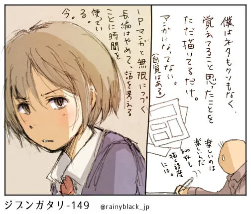 考え込みながら話す短髪の女子高校生