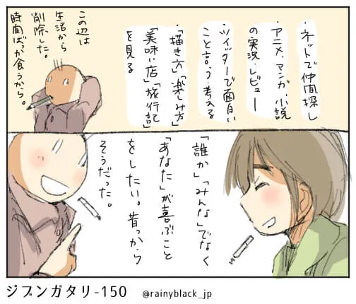 ハセガワと女性キャラが笑顔で話している場面