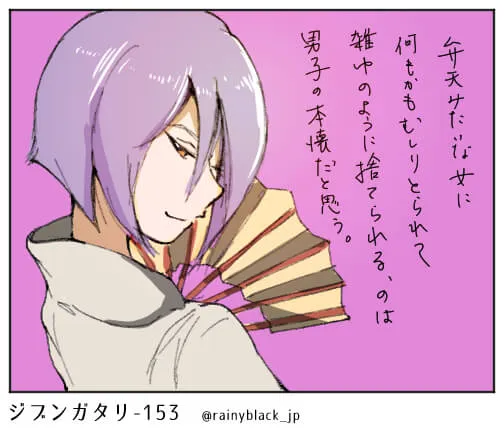 扇子を持つ紫髪の女性が振り向いている