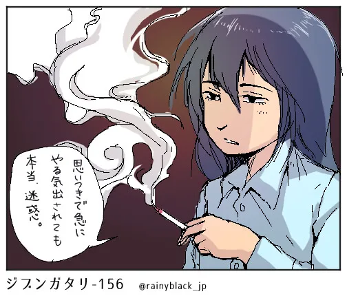 たばこを吸いながらつぶやく女性の横顔