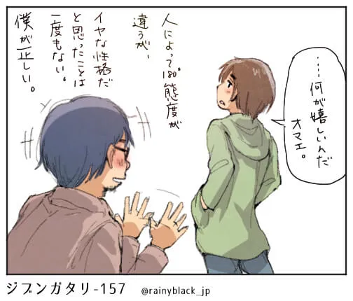 背を向けた女性と話すメガネの男性の会話場面