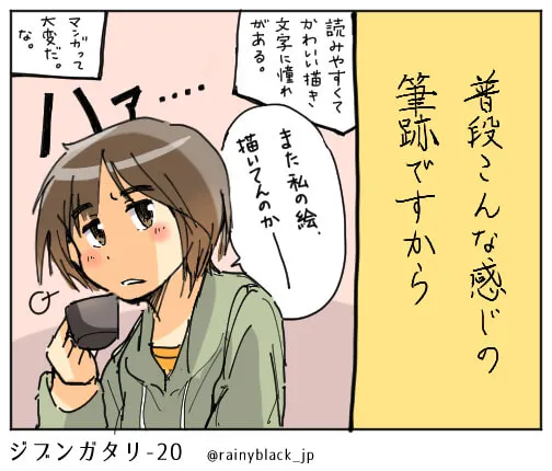 カップを持ちためんどうそうな女性の横顔