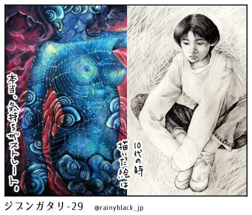 青い人体像と少女のスケッチが並ぶ絵画作品
