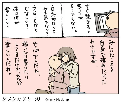 髪を結ぶ女性と座る男性の会話場面