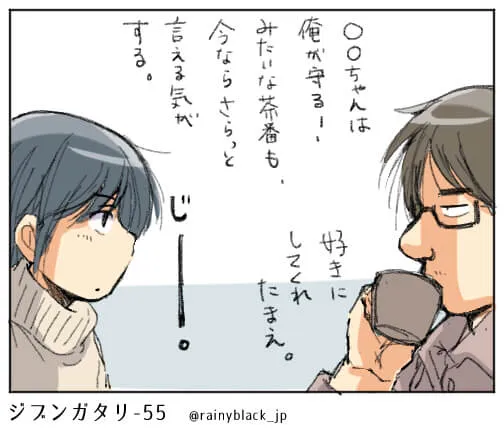 メガネ男性が飲み物を飲みながら話す場面