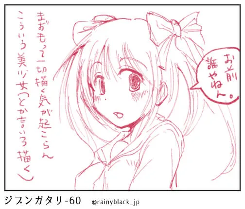 リボン髪の少女が驚いた表情で話す