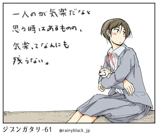 思索するハセガワが猫を抱え座る