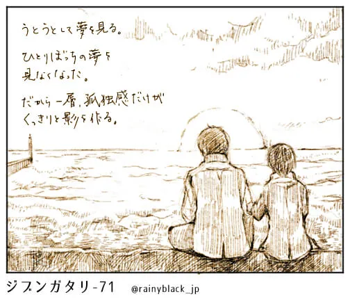 海辺で背を向けて座る二人の人物と夕日
