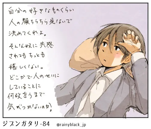 考え込むハセガワが頭に手を当てている