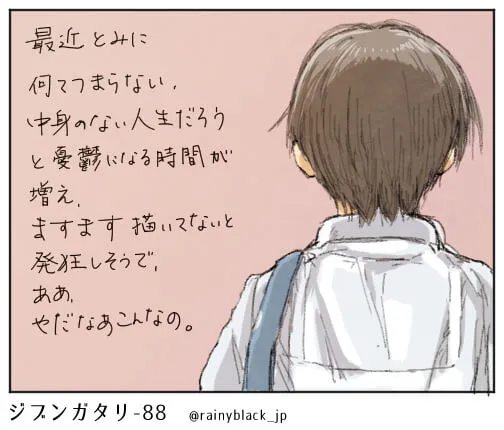 鞄を背負い遠くを見る男子の後ろ姿
